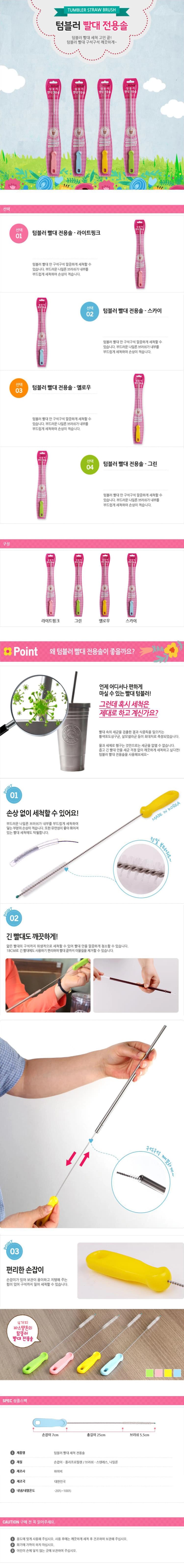 상세정보 1