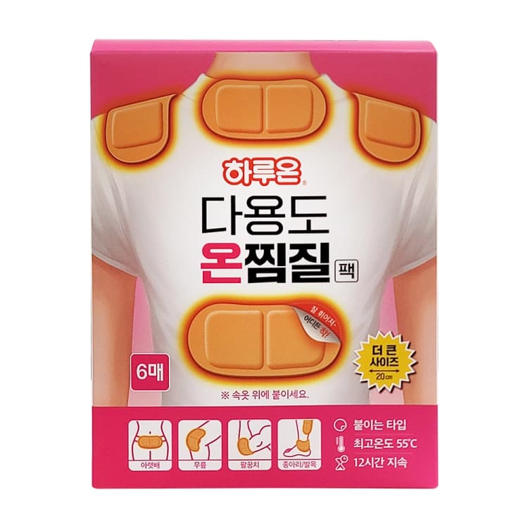 하루온 다용도 온찜질팩 (더큰사이즈/붙이는타입)