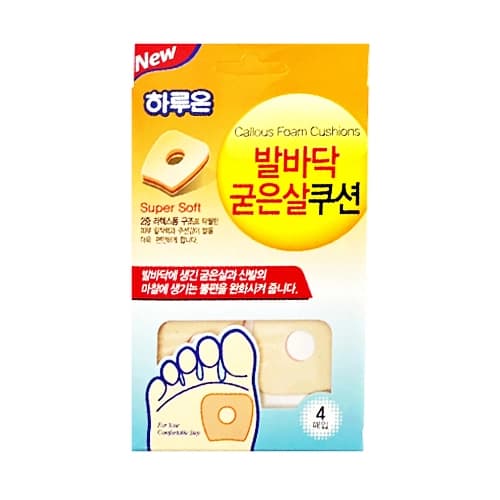 하루온 발바닥 굳은살 쿠션