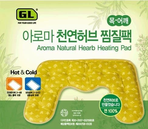 하루온 아로마 천연허브 찜질팩 면100% (목,어깨용) GL605207