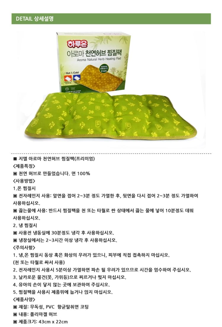 상세정보 1