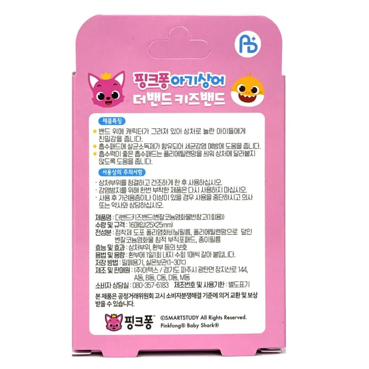 상세정보 1