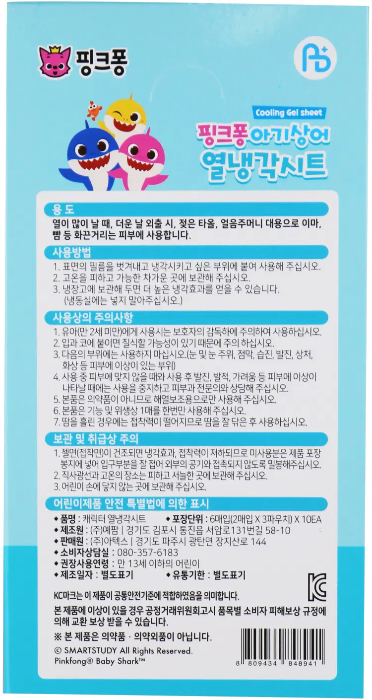상세정보 1
