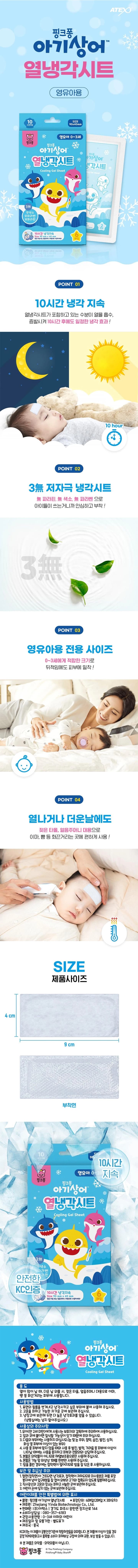 상세정보 1