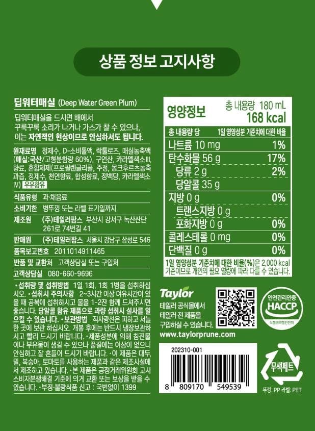 상세정보 2