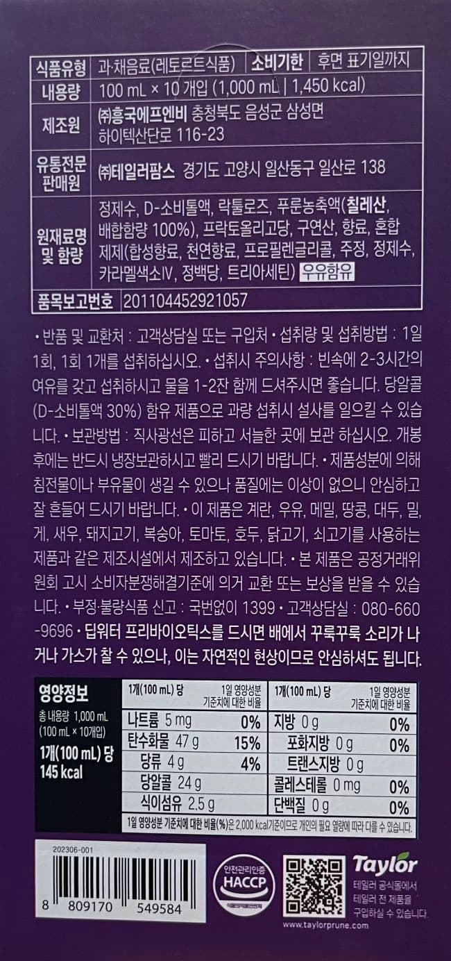 상세정보 1