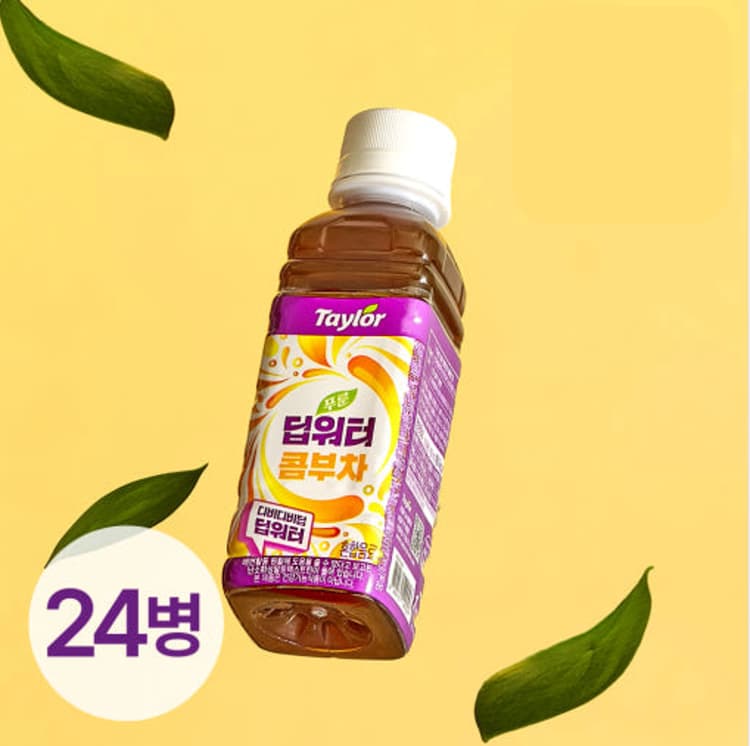 테일러 푸룬 딥워터 콤부차