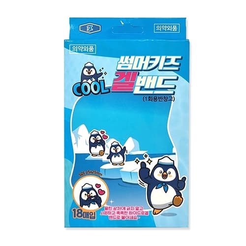펭귄 썸머키즈 겔밴드