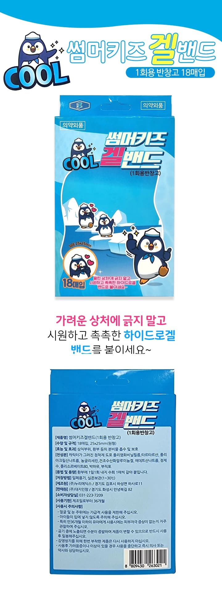 상세정보 1