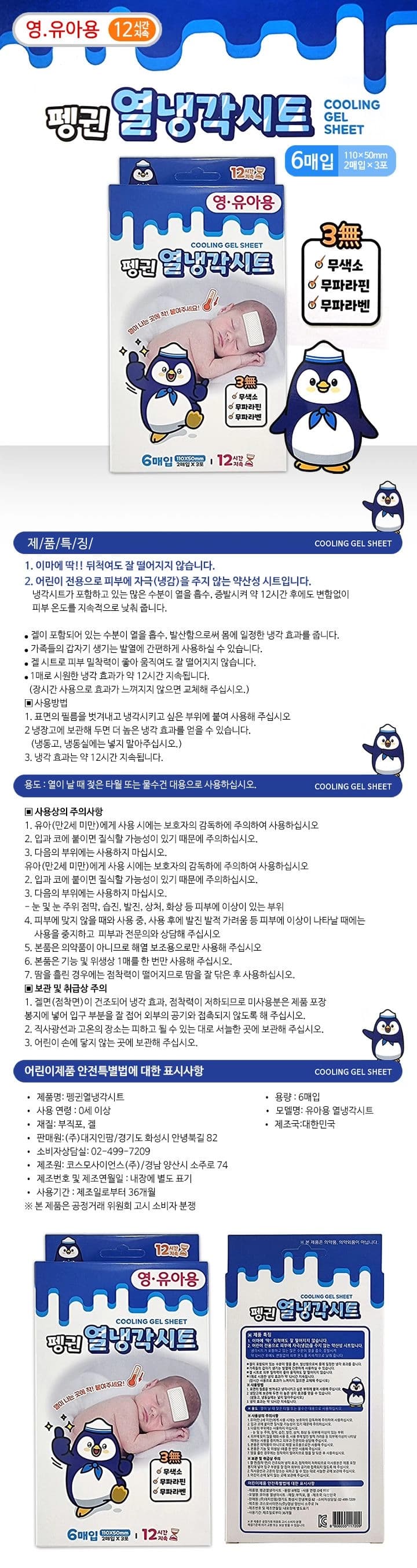 상세정보 1