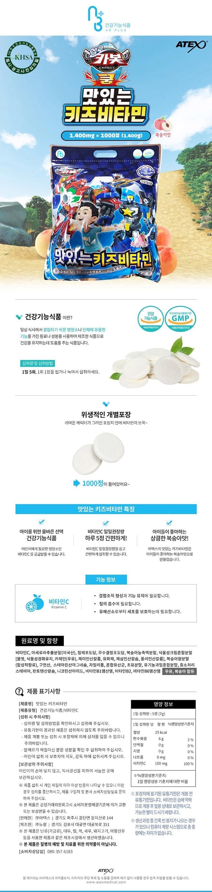 상세정보 1