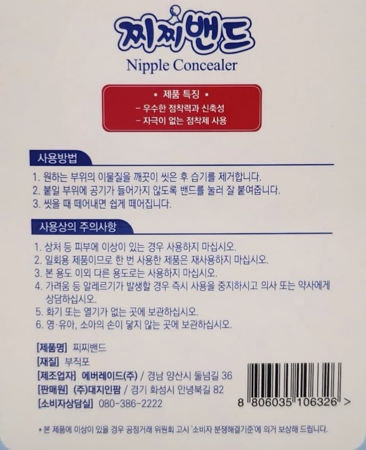 상세정보 2