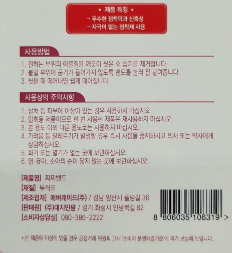 상세정보 2