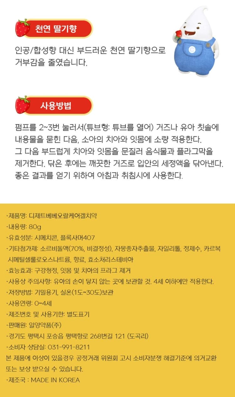 상세정보 2