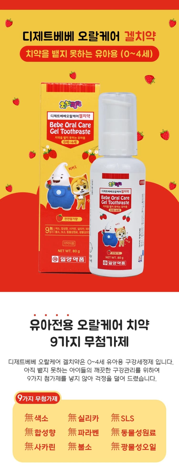 상세정보 1