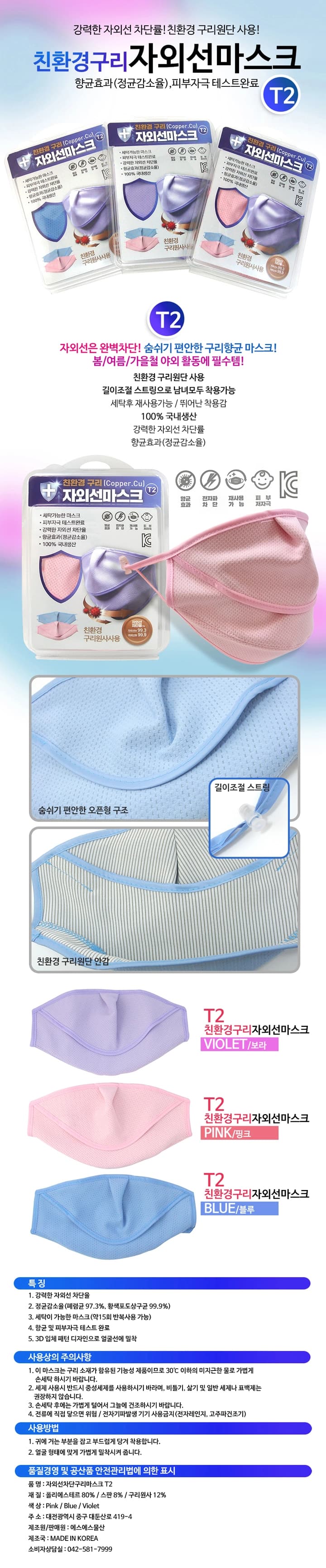 상세정보 1