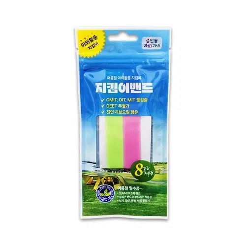 야외활동 지킴이 밴드  8시간 지속(모기팔찌)  432907