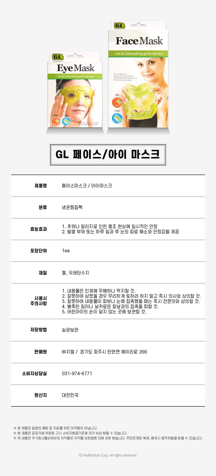 상세정보 2
