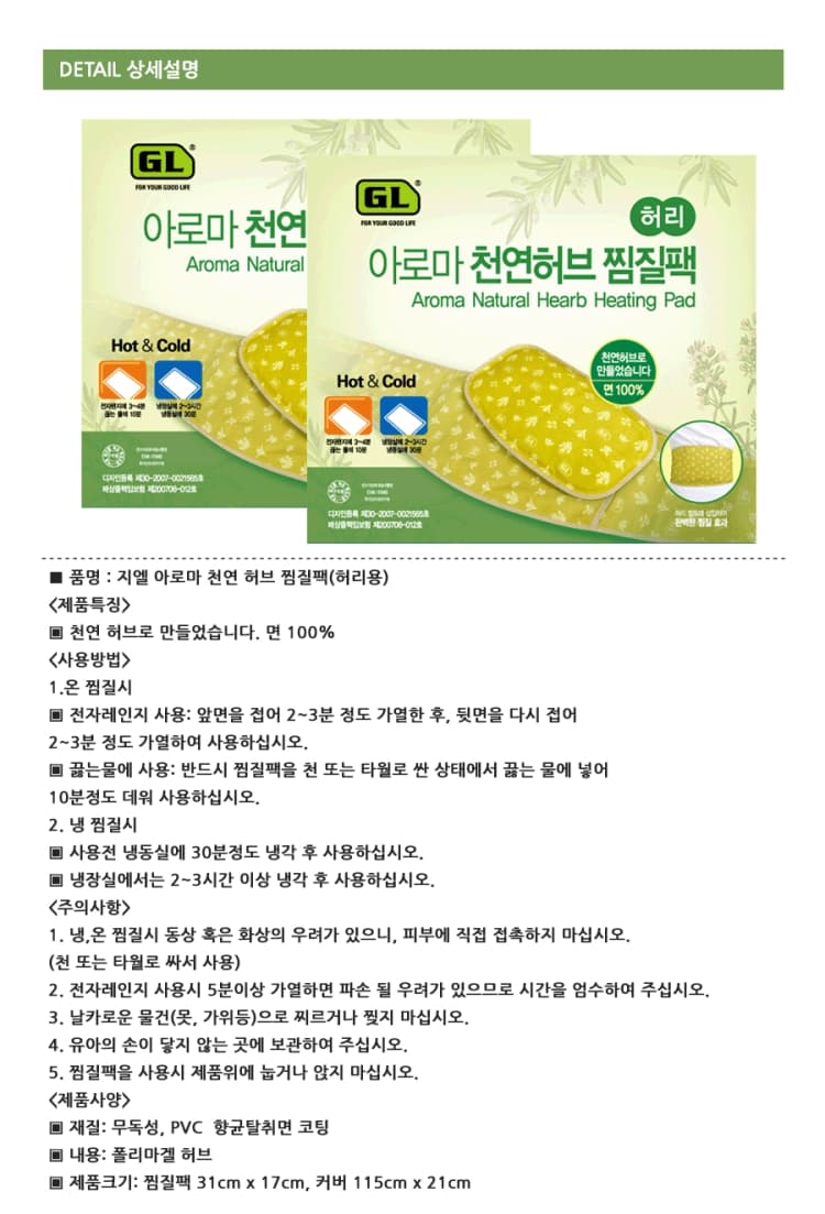 상세정보 1
