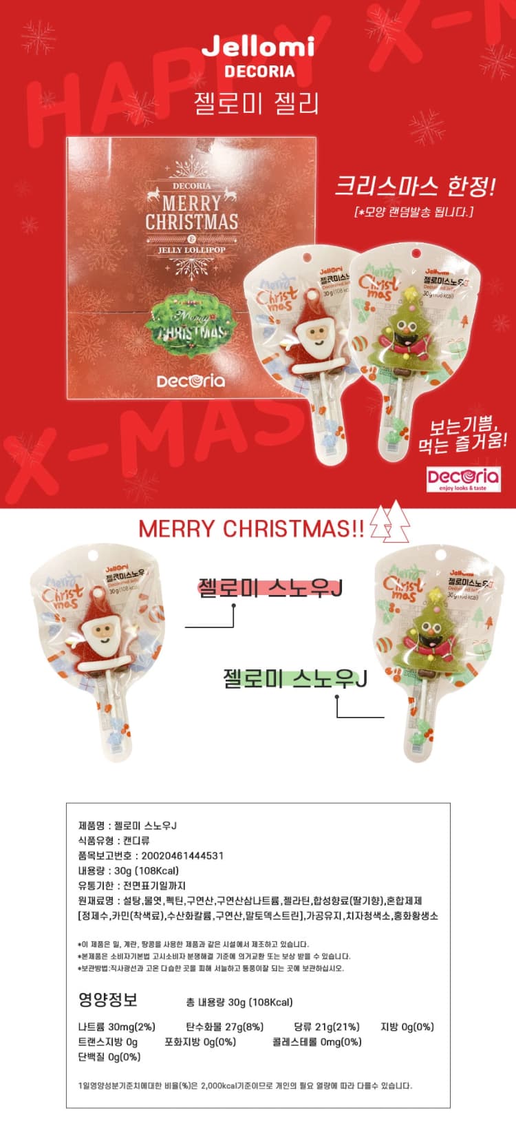 상세정보 1