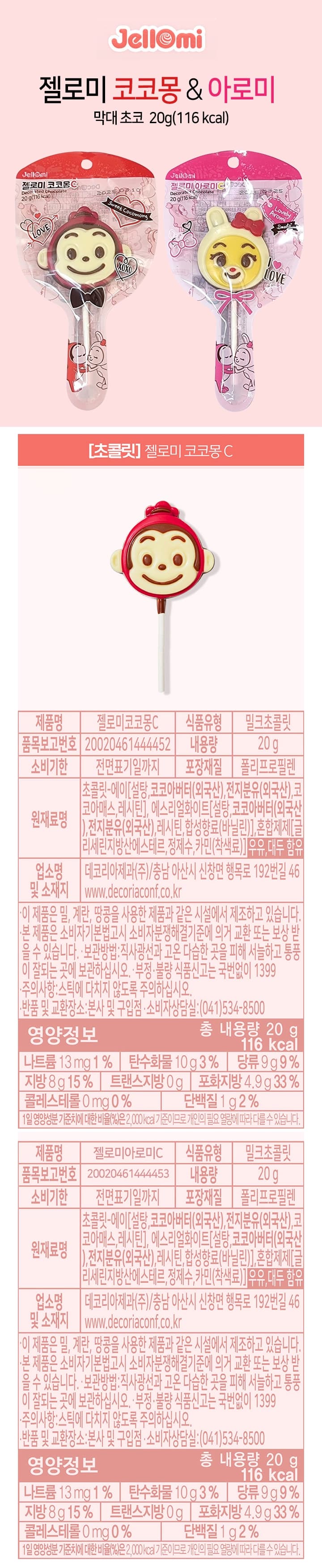 상세정보 1