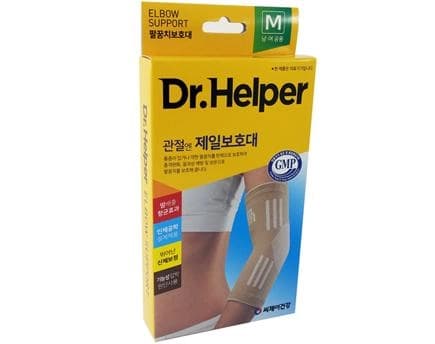 닥터헬퍼 관절엔 제일 보호대 팔꿈치