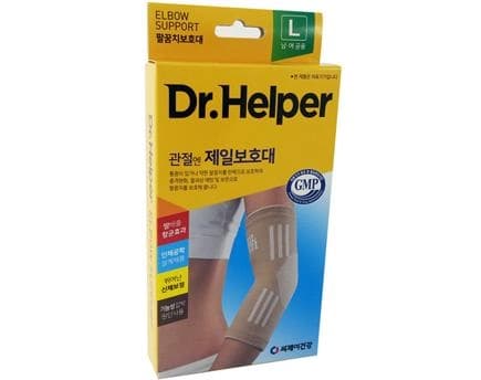 닥터헬퍼 관절엔 제일 보호대 팔꿈치
