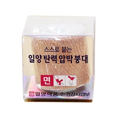 스스로 붙는 일양 탄력 압박 붕대 면 (2인치) 자가점착식