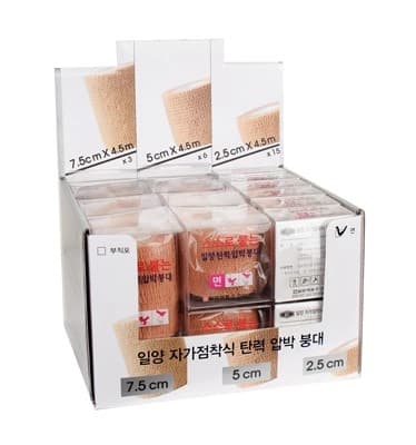 일양 자가점착식 탄력 압박 붕대 3종 세트 (면)