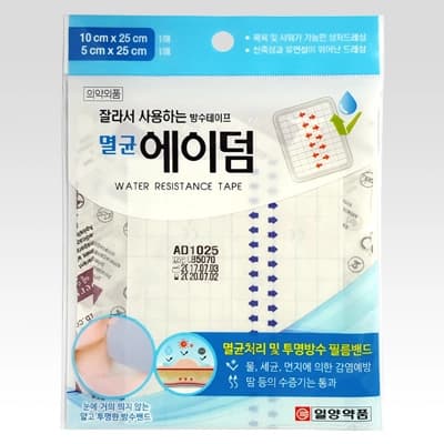 일양 '잘라서 사용하는 방수테이프' 멸균 에이덤