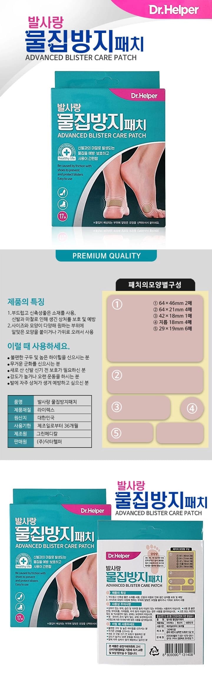 상세정보 1