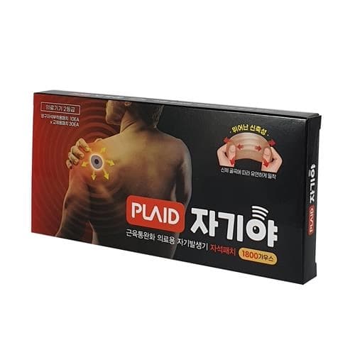 PLAID 자기야 자석 패치 1800가우스