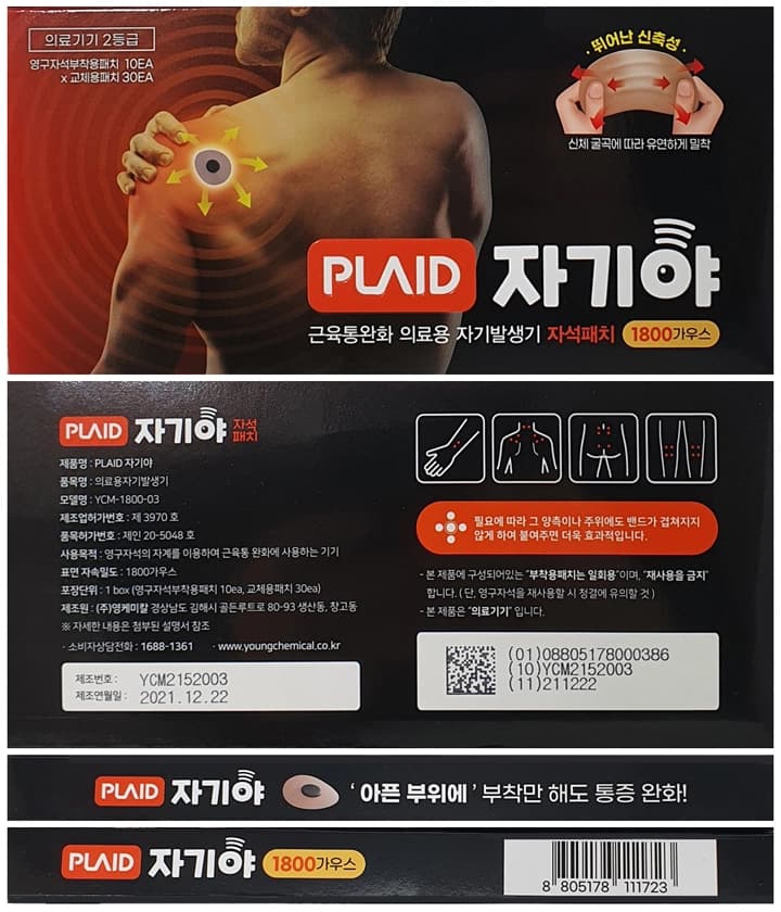 상세정보 1