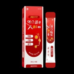 엑스콜큐콜드