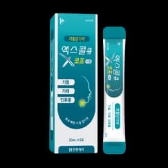 엑스콜큐코프시럽