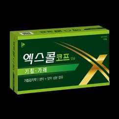 엑스콜코프캡슐