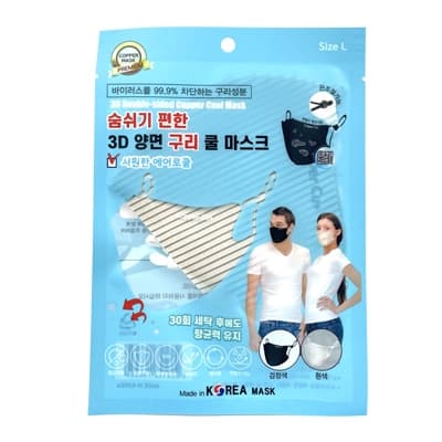 숨쉬기 편한 3D 양면 구리 쿨 마스크