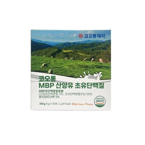 코오롱 MBP 산양유 초유단백질