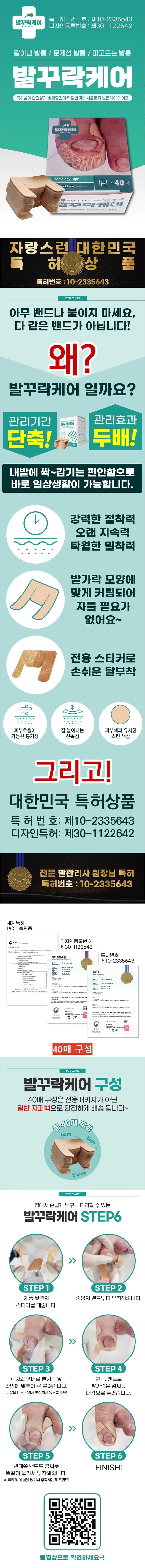 상세정보 1