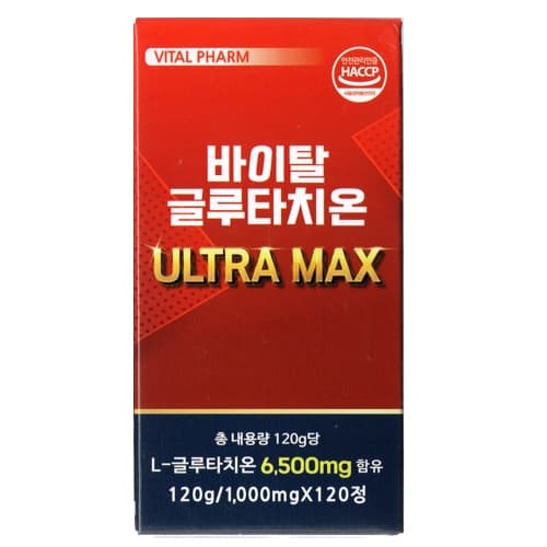 바이탈 글루타치온 울트라맥스