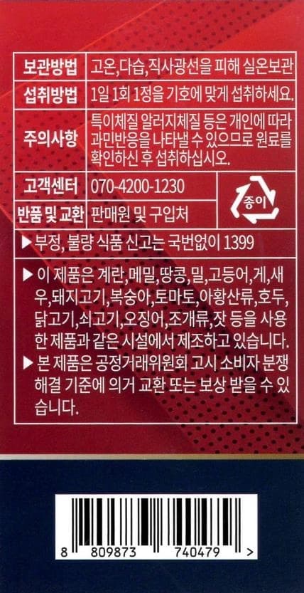 상세정보 2