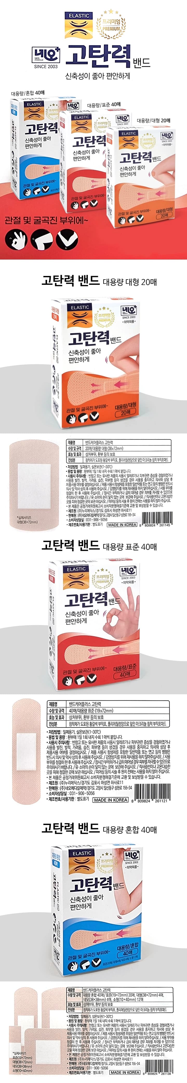 상세정보 1