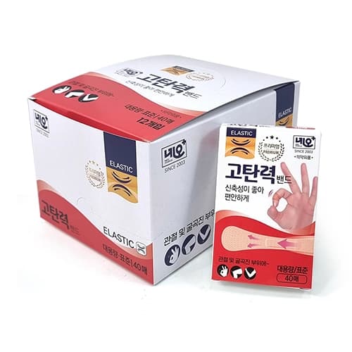 밴드케어플러스 고탄력밴드 (대용량/표준)