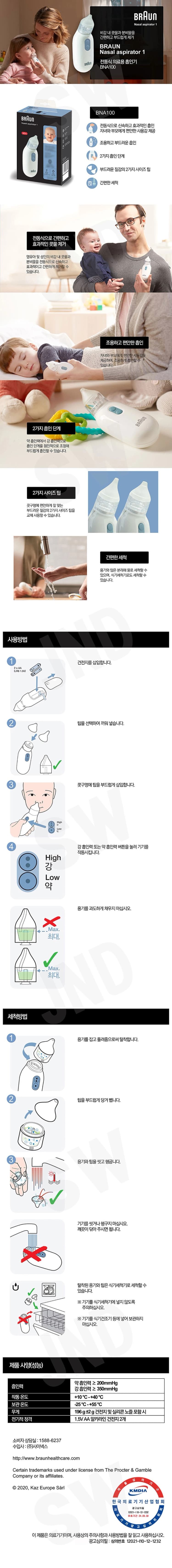 상세정보 1
