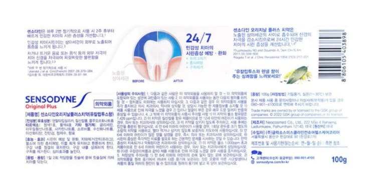 상세정보 2