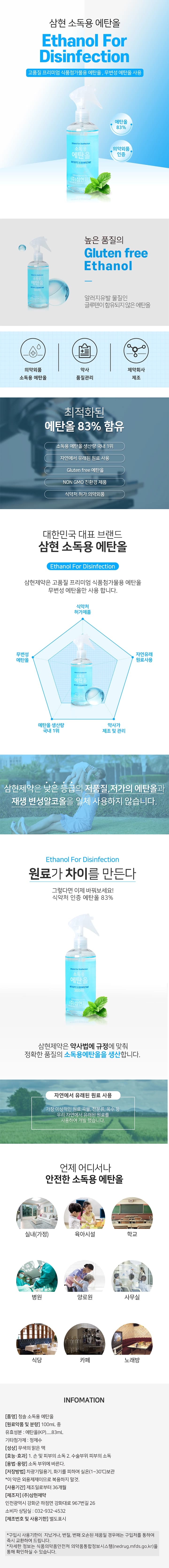 상세정보 1