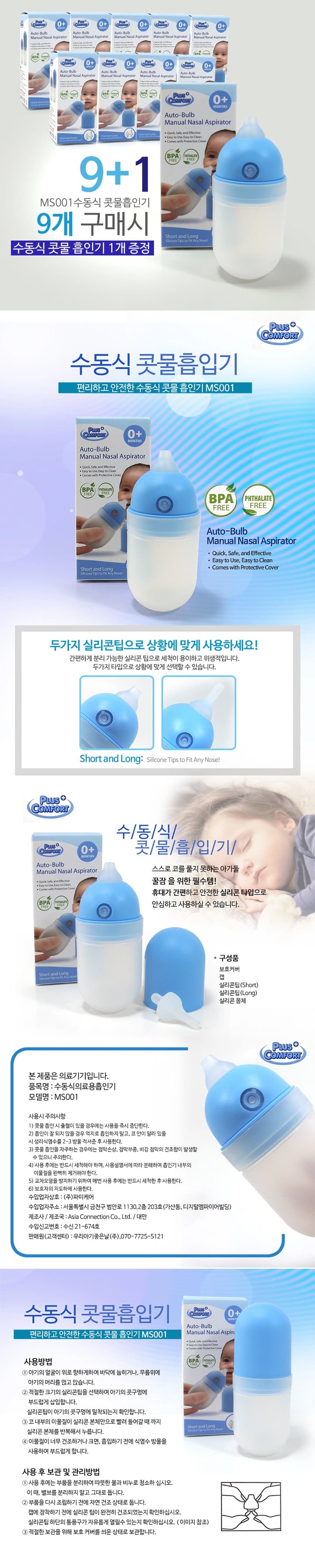 상세정보 1