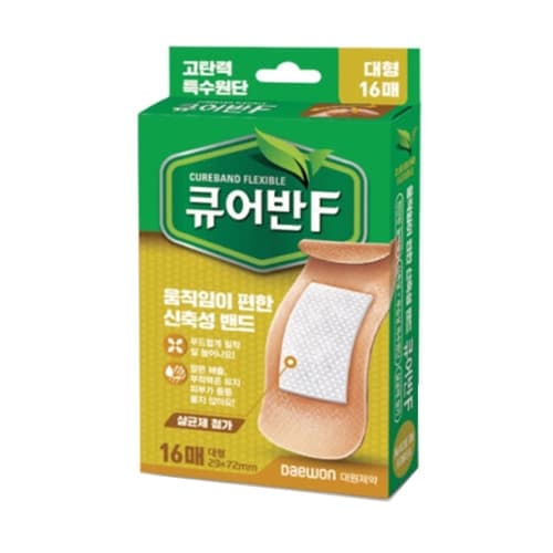큐어반F 대형