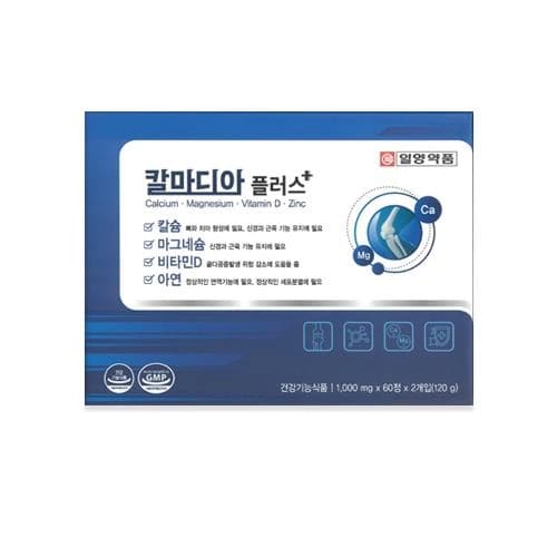 일양약품 칼마디아 플러스