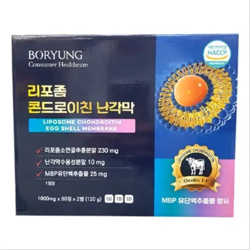 리포좀 콘드로이친 난각막